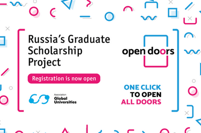 بورسیه های کارشناسی ارشد Ural Federal University Open Doorsروسیه برای رشته های فیزیک، ریاضی و علوم کامپیوتر