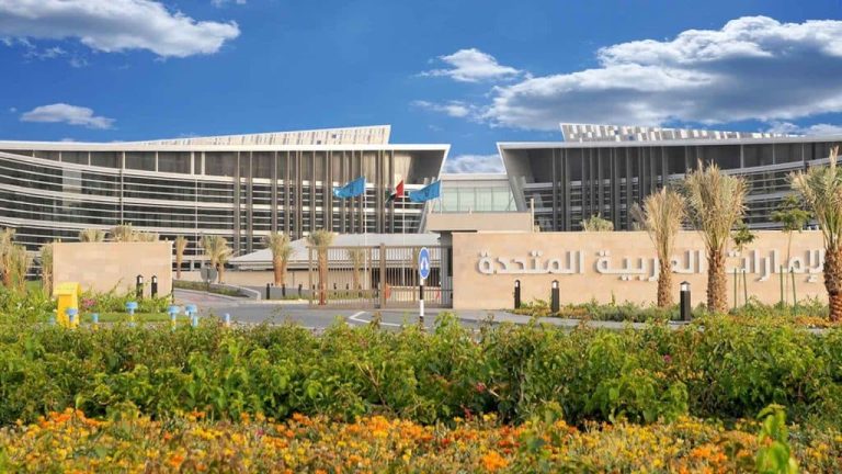 دانشگاه امارات متحده عربی