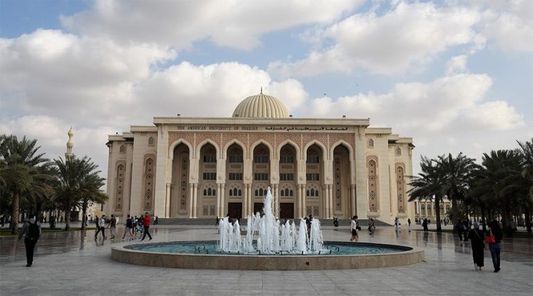 دانشگاه آمریکایی شارجه