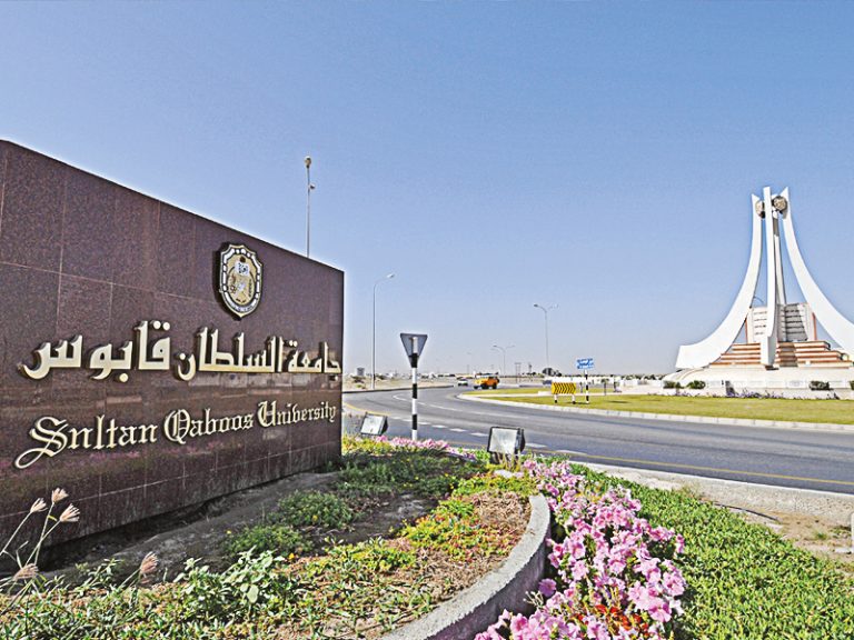 دانشگاه سلطان قابوس عمان